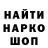 КЕТАМИН VHQ Daniel Burla