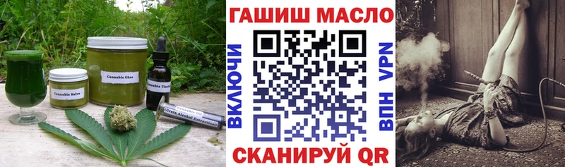 Cannafood конопля  сколько стоит  Рассказово 