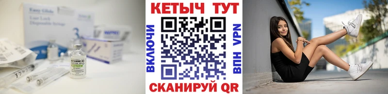 MEGA как зайти  Рассказово  Кетамин VHQ 
