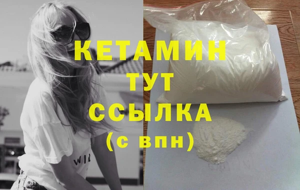 соль курить ск Балабаново