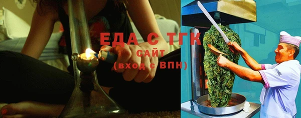 СК Сафоново