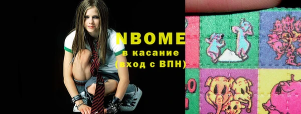 бутират Балахна