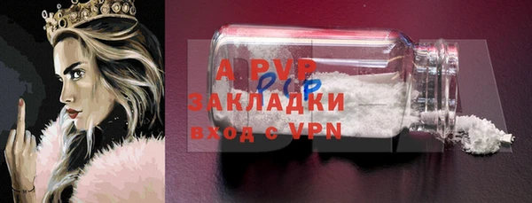 ALPHA PVP Баксан