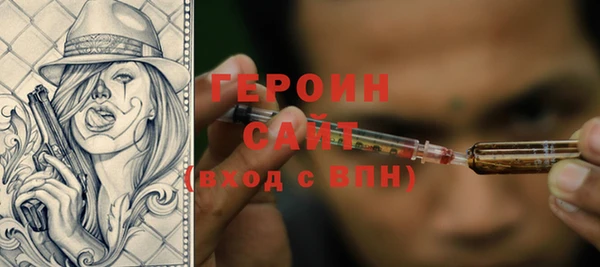 бутират Балахна