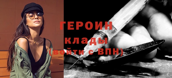 бутират Балахна
