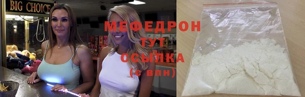 СК Сафоново