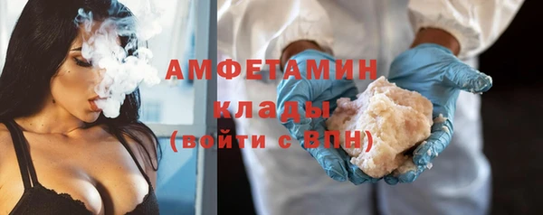 соль курить ск Балабаново