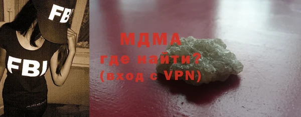 ALPHA PVP Баксан