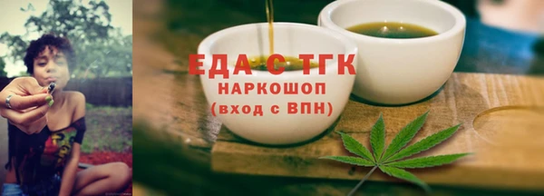 ALPHA PVP Баксан