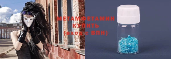 соль курить ск Балабаново