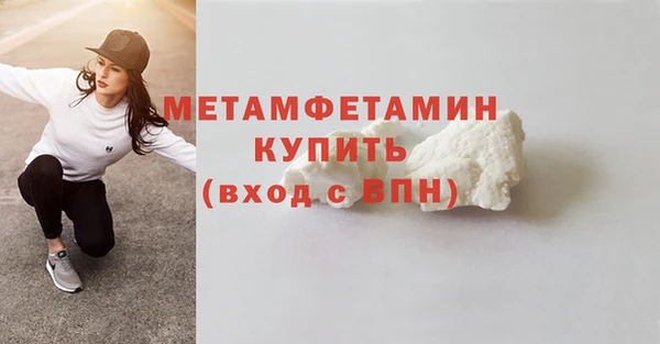бутират Балахна