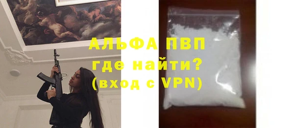 мескалин Саяногорск