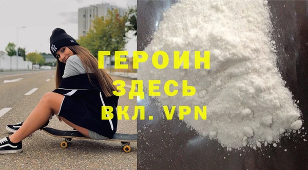 бутират Балахна