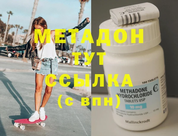 соль курить ск Балабаново
