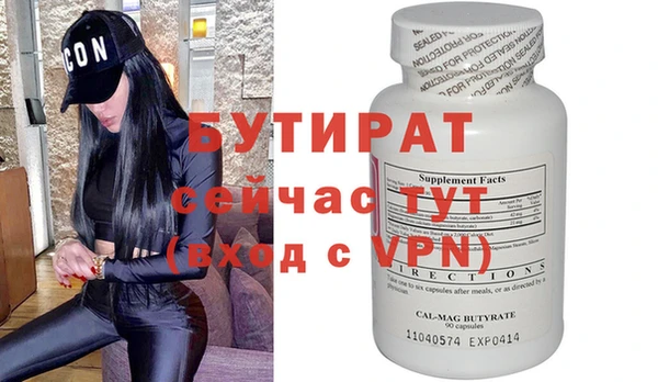 ALPHA PVP Баксан