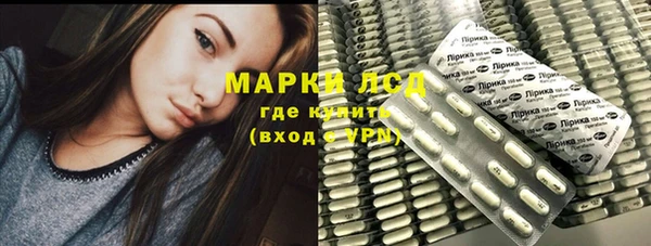 мескалин Саяногорск