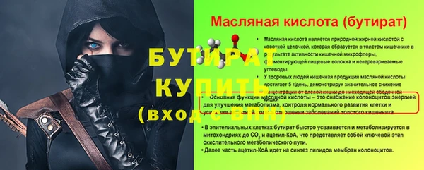 ALPHA PVP Баксан
