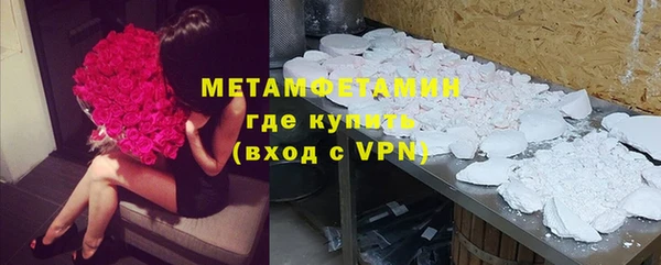 бутират Балахна