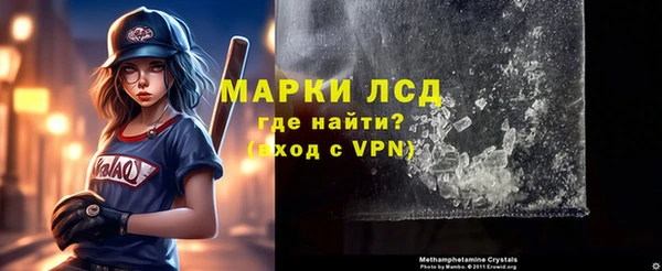 соль курить ск Балабаново