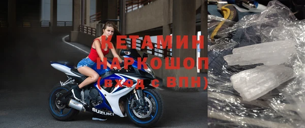 бутират Балахна