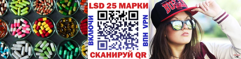 hydra ONION  Рассказово  ЛСД экстази кислота  дарнет шоп 