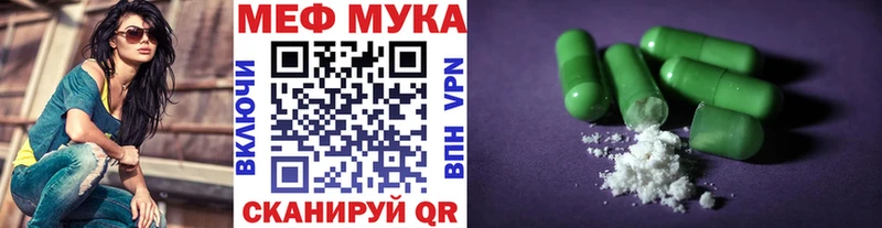 Мефедрон mephedrone  Рассказово 