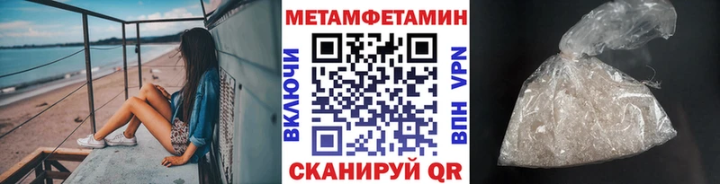ОМГ ОМГ как войти  Рассказово  МЕТАМФЕТАМИН мет 
