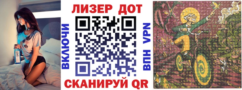 Наркотические марки 1,8мг  Рассказово 