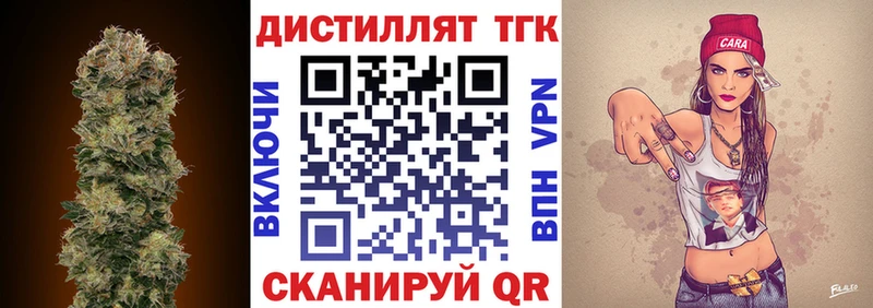 Дистиллят ТГК гашишное масло  Рассказово 