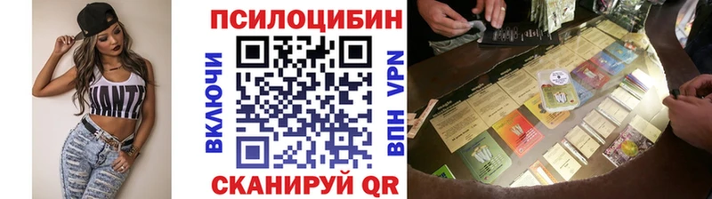 Галлюциногенные грибы Cubensis  Рассказово 